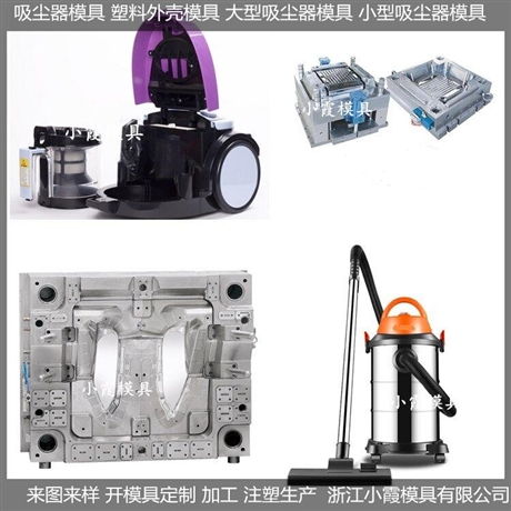 注塑制造技术及其在日用品生产中的应用